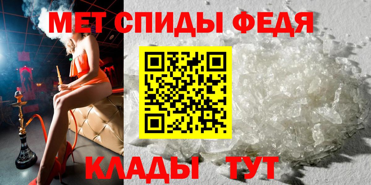 АМФ  Вход с VPN  Трёхгорный  АМФЕТАМИН Premium 