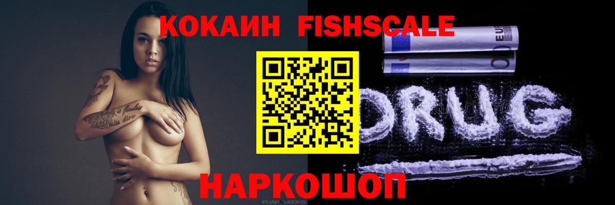 COCAIN 99%  Cocaine  Трёхгорный  Вход с VPN 