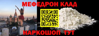 экстази Наро-Фоминск