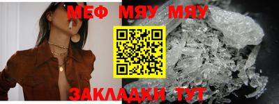 шишки Нальчик