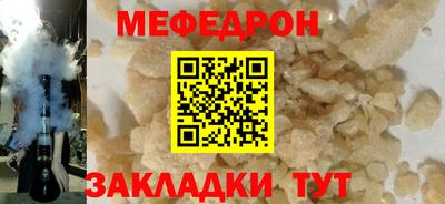 шишки Нальчик