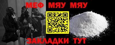 экстази Наро-Фоминск