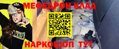 экстази Наро-Фоминск