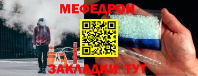 экстази Наро-Фоминск