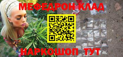 таблы Можайск