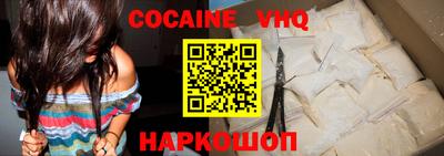 шишки Нальчик