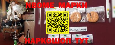 шишки Нальчик