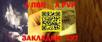 ALPHA-PVP Можга