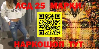 экстази Наро-Фоминск