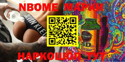 экстази Наро-Фоминск