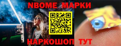 шишки Нальчик