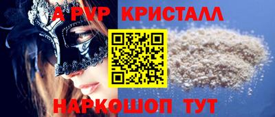 шишки Нальчик