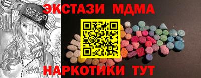 шишки Нальчик
