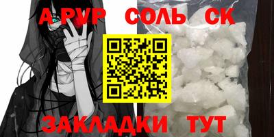 шишки Нальчик