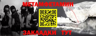 шишки Нальчик