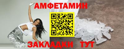шишки Нальчик