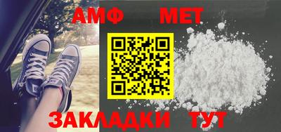 шишки Нальчик
