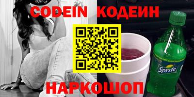 экстази Наро-Фоминск