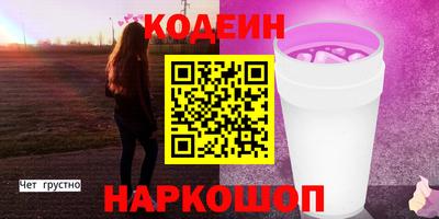 шишки Нальчик