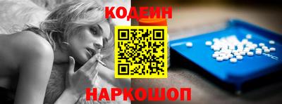 шишки Нальчик