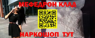 экстази Наро-Фоминск