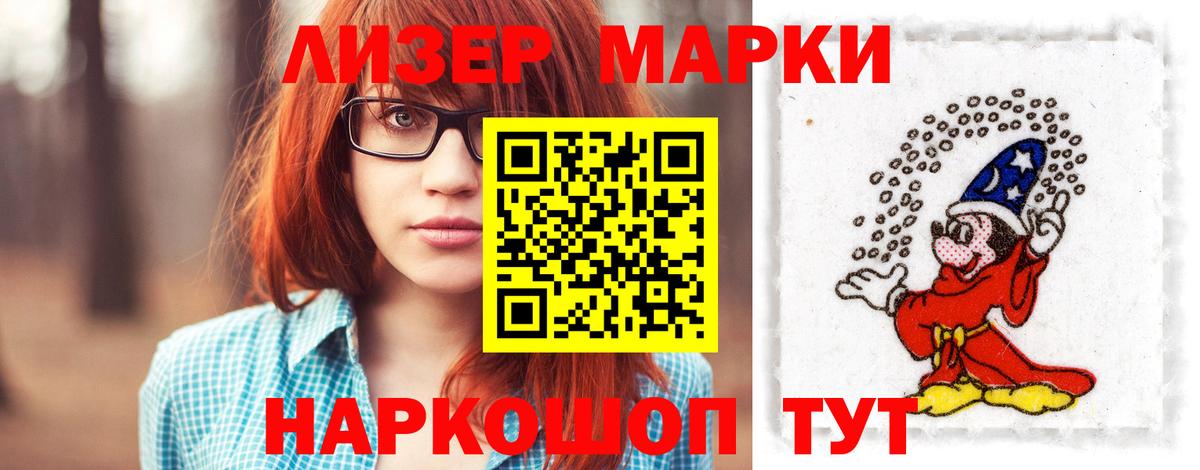 LSD-25 экстази кислота Трёхгорный