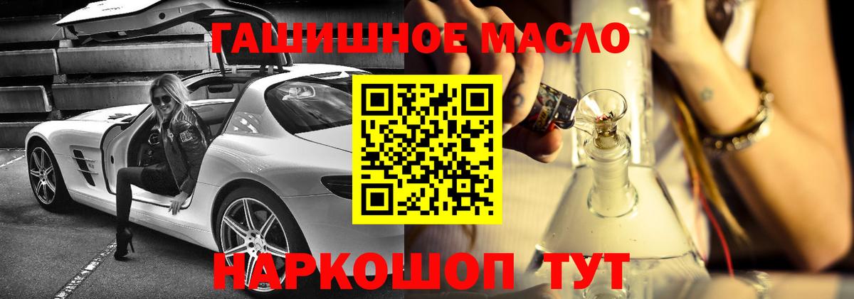 Дистиллят ТГК концентрат Трёхгорный