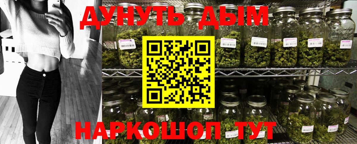 МАРИХУАНА OG Kush Трёхгорный