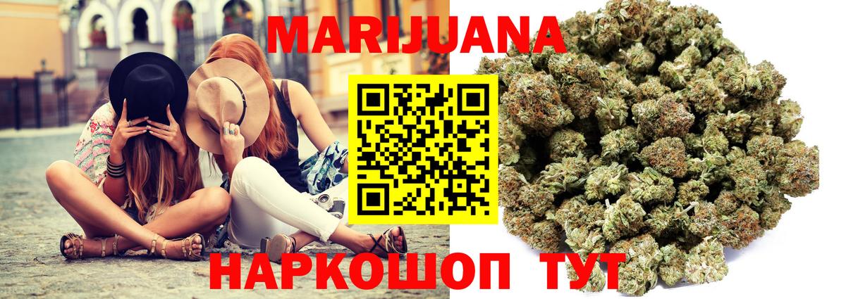 Трёхгорный  Конопля AK-47  Марихуана Amnesia  Вход с VPN  МАРИХУАНА VHQ  Марихуана Bruce Banner 